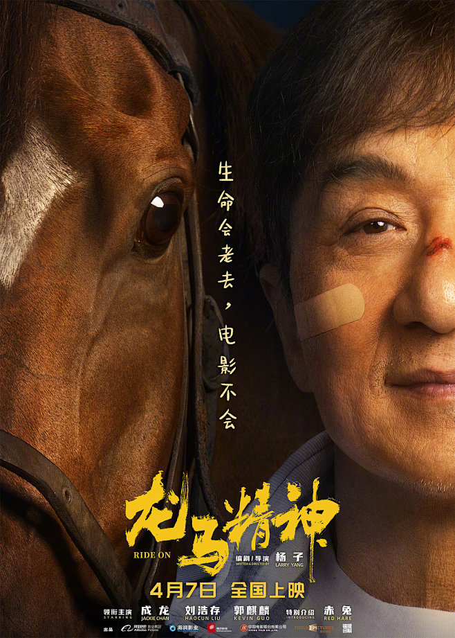 青草电影网 主视觉