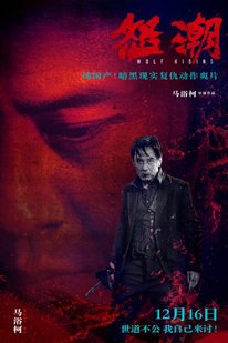 群像式镜中人影