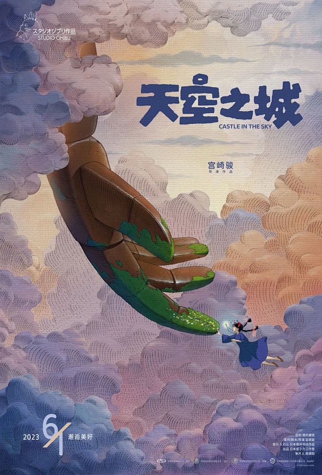 去英雄化渔村潮退
