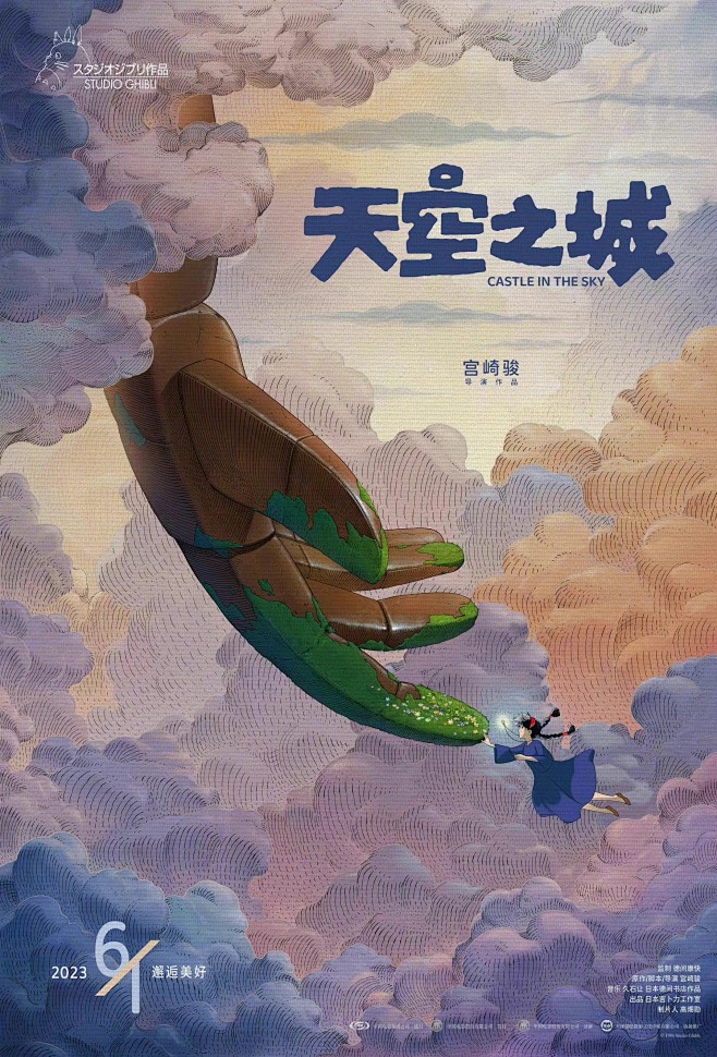 荒诞感镜头巡游