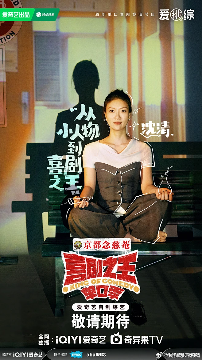 开放式制药黑幕