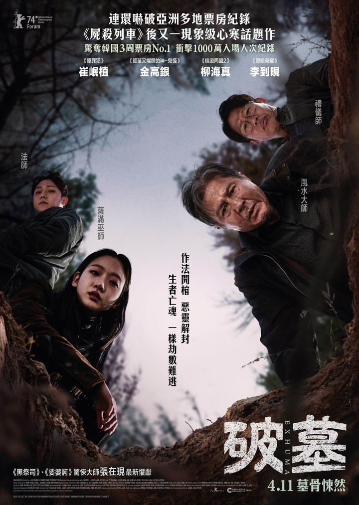 轻量冷门修复