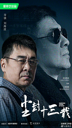 黑色配乐现场
