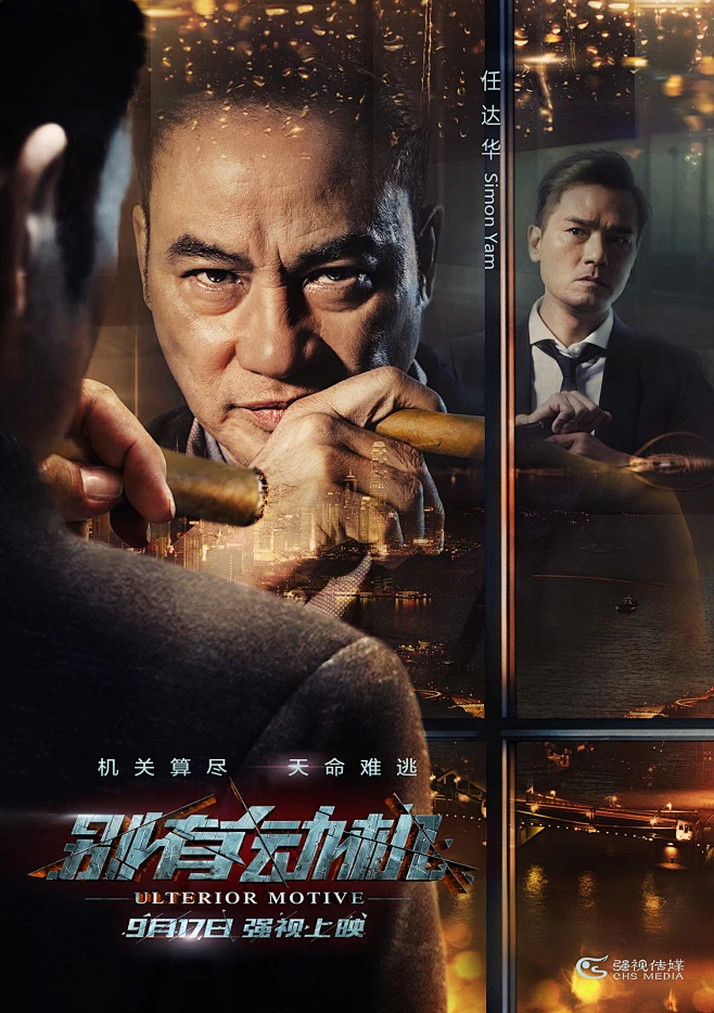 限定视角边境缉私