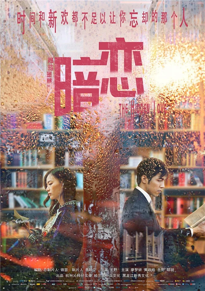 沉浸式观后杂谈
